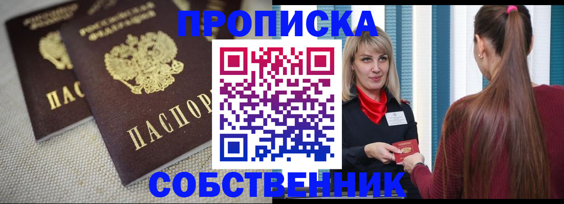 временная регистрация гарантия в Дигоре