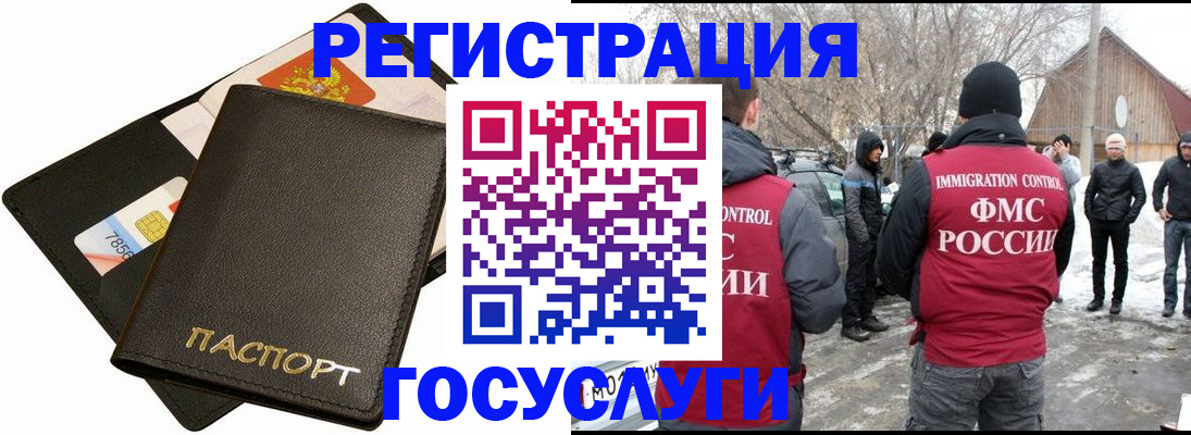 регистрация для дет. сада в Дигоре